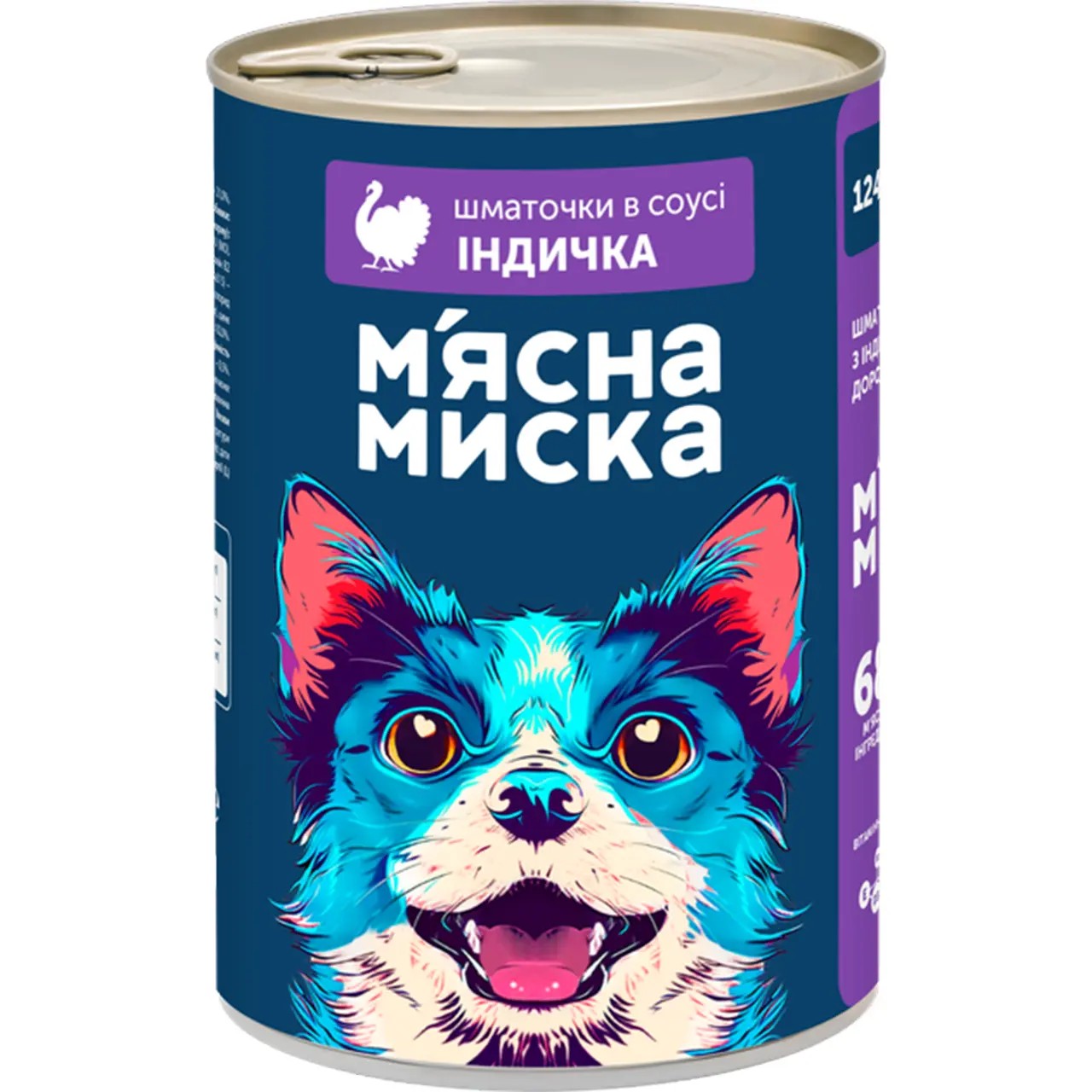 Вологий корм М'ясна миска шматочки в соусі з індичкою 1240 г Вологий корм М'ясна миска шматочки в соусі з індичкою 1240 г