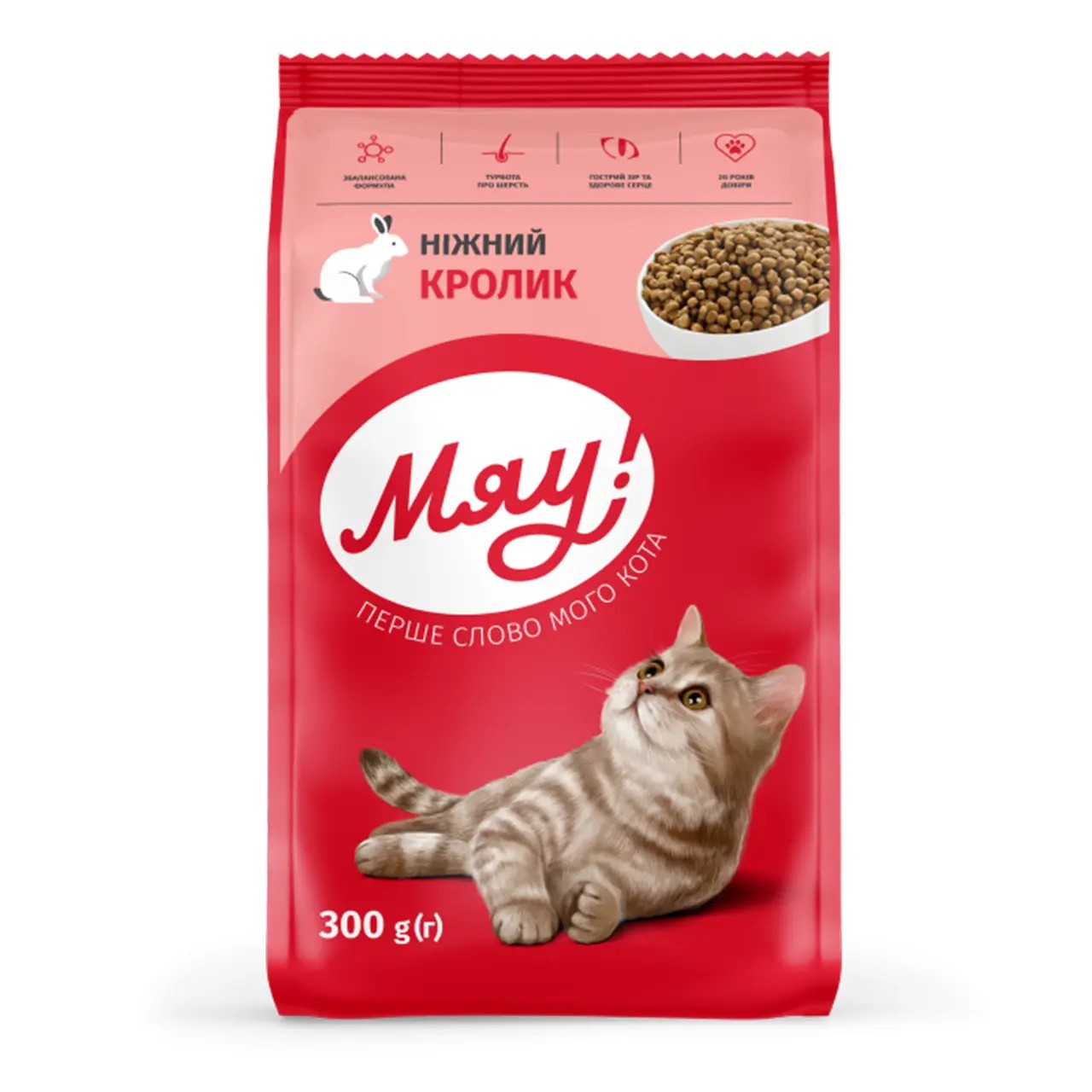 Сухий корм Мяу з кроликом 300 г Сухий корм Мяу з кроликом 300 г