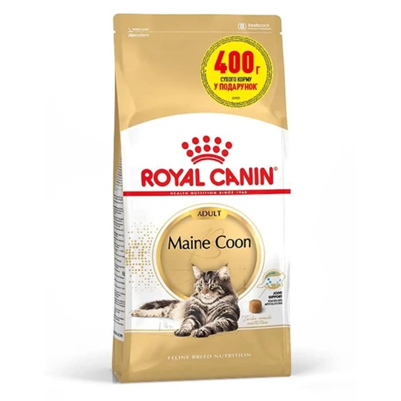 Сухий корм Royal Canin Mainecoon 1.6 кг + 400 кг Сухий корм Royal Canin Mainecoon 1.6 кг + 400 кг