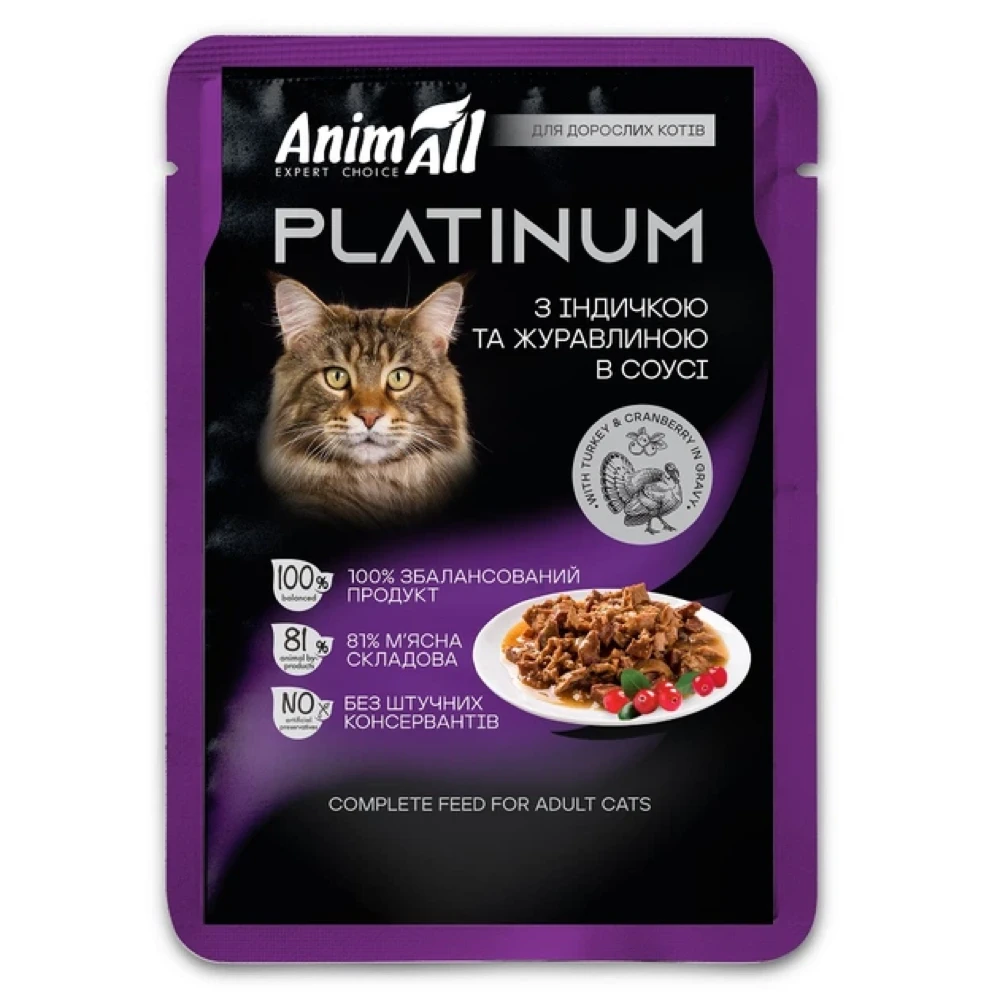 Вологий корм AnimAll Platinum для кішок з індичкою та журавлиною в соусі 85 г