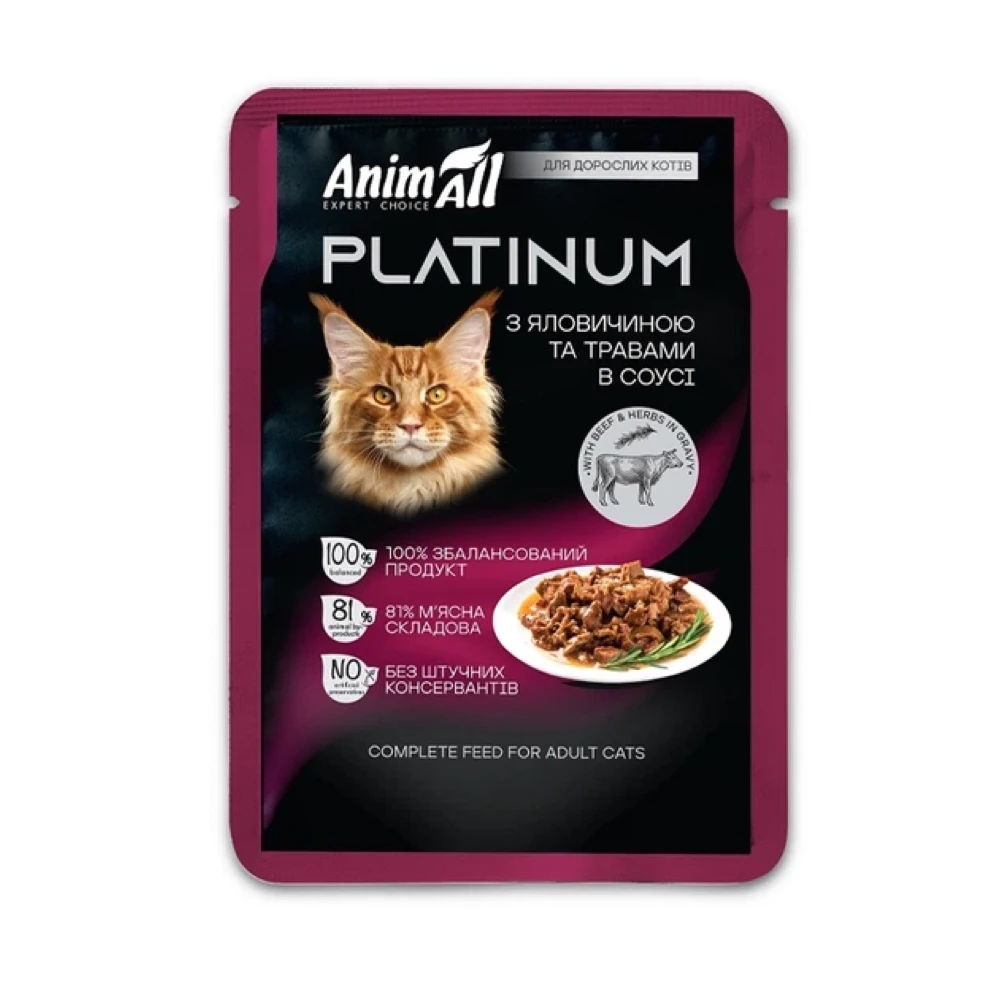 Вологий корм AnimAll Platinum для кішок з яловичиною та травами в соусі 85 г