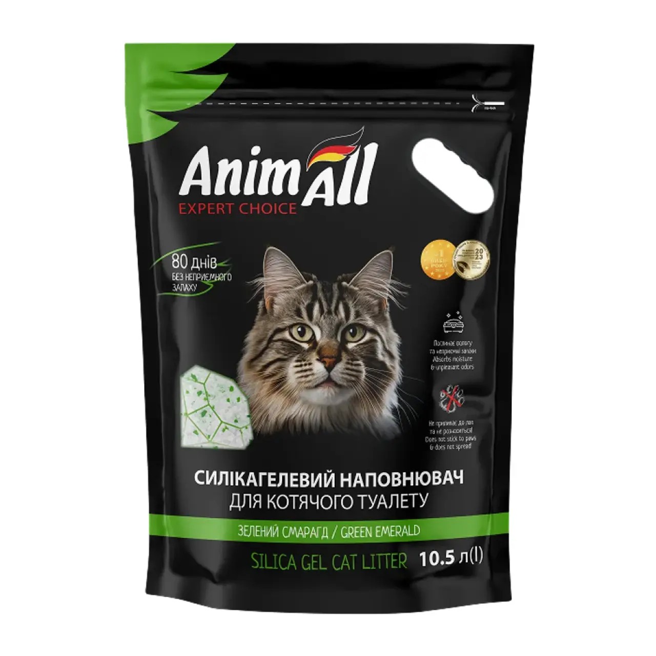 Силікагелевий наповнювач AnimAll зелений смарагд для котячого туалету 10.5 л (4.4 кг) Силікагелевий наповнювач AnimAll зелений смарагд для котячого туалету 10.5 л (4.4 кг)