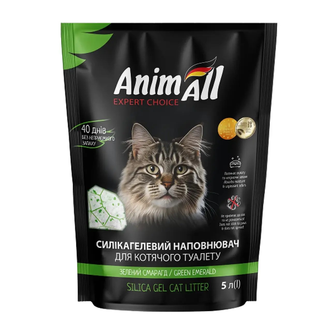Силікагелевий наповнювач AnimAll Зелений смарагд для котячого туалету 5 л (2.1 кг) Силікагелевий наповнювач AnimAll Зелений смарагд для котячого туалету 5 л (2.1 кг)