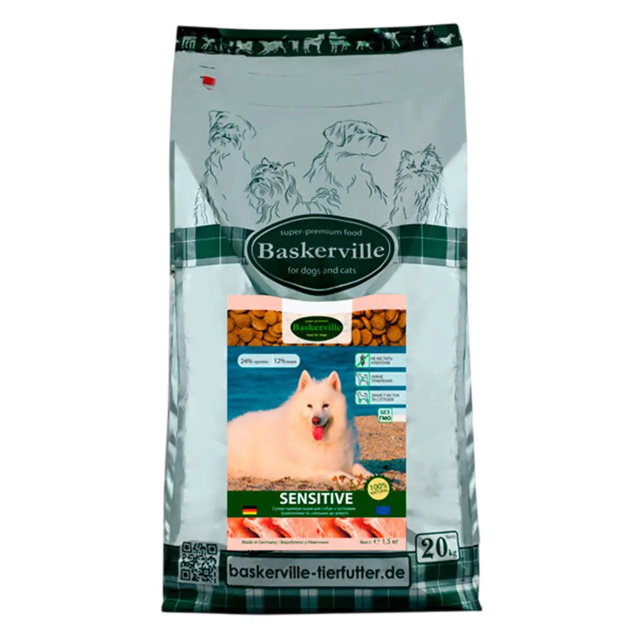 Сухий корм Baskerville Sensitive для собак з чутливим травленням телятина 20 кг Сухий корм Baskerville Sensitive для собак з чутливим травленням телятина 20 кг