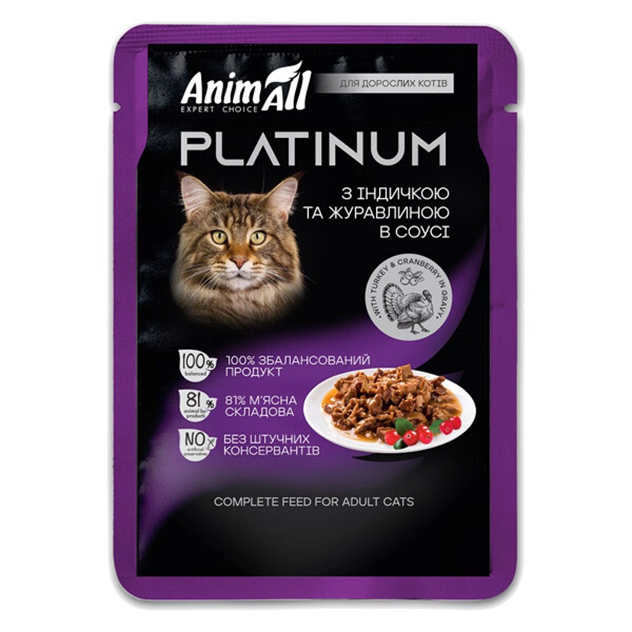 Вологий корм AnimAll Platinum для дорослих котів індичка з журавлиною 85г Вологий корм AnimAll Platinum для дорослих котів індичка з журавлиною 85г