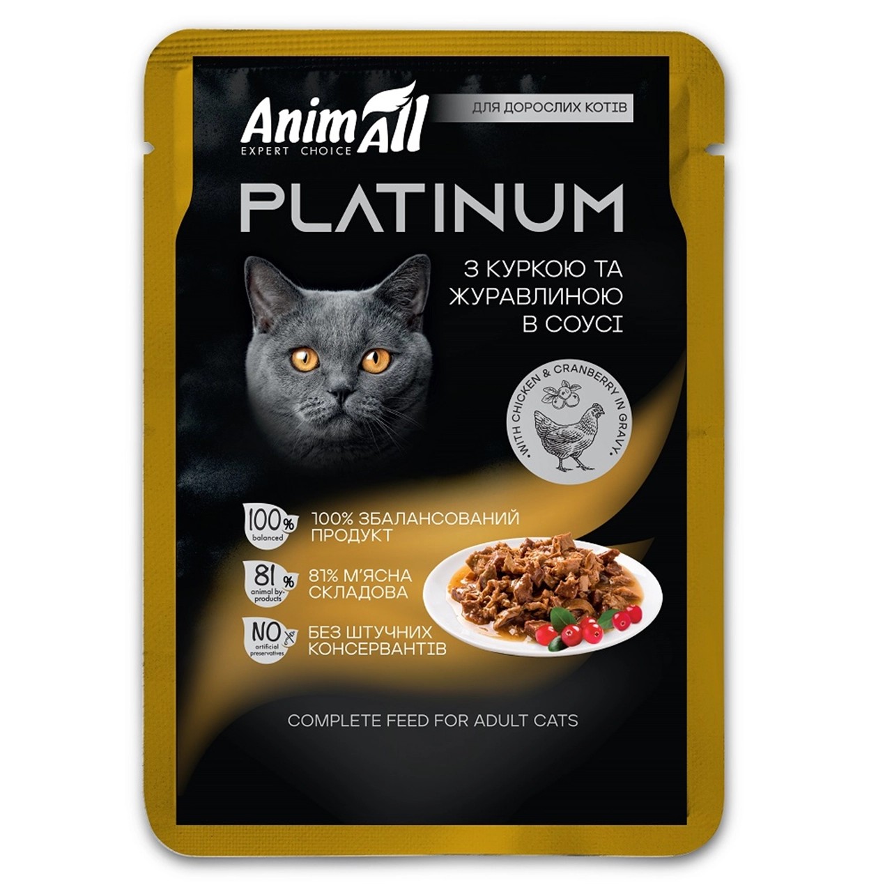 Вологий корм AnimAll Platinum для дорослих котів курка з журавлиною 85г Вологий корм AnimAll Platinum для дорослих котів курка з журавлиною 85г