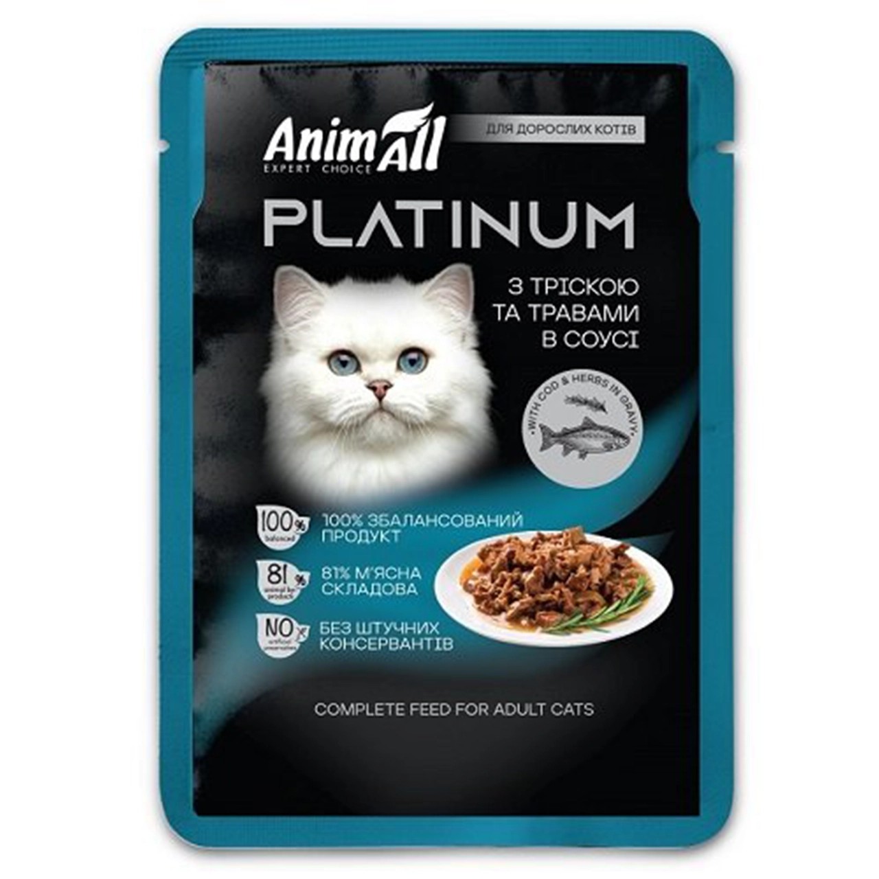 Вологий корм AnimAll Platinum для дорослих котів тріска з травами 85г Вологий корм AnimAll Platinum для дорослих котів тріска з травами 85г