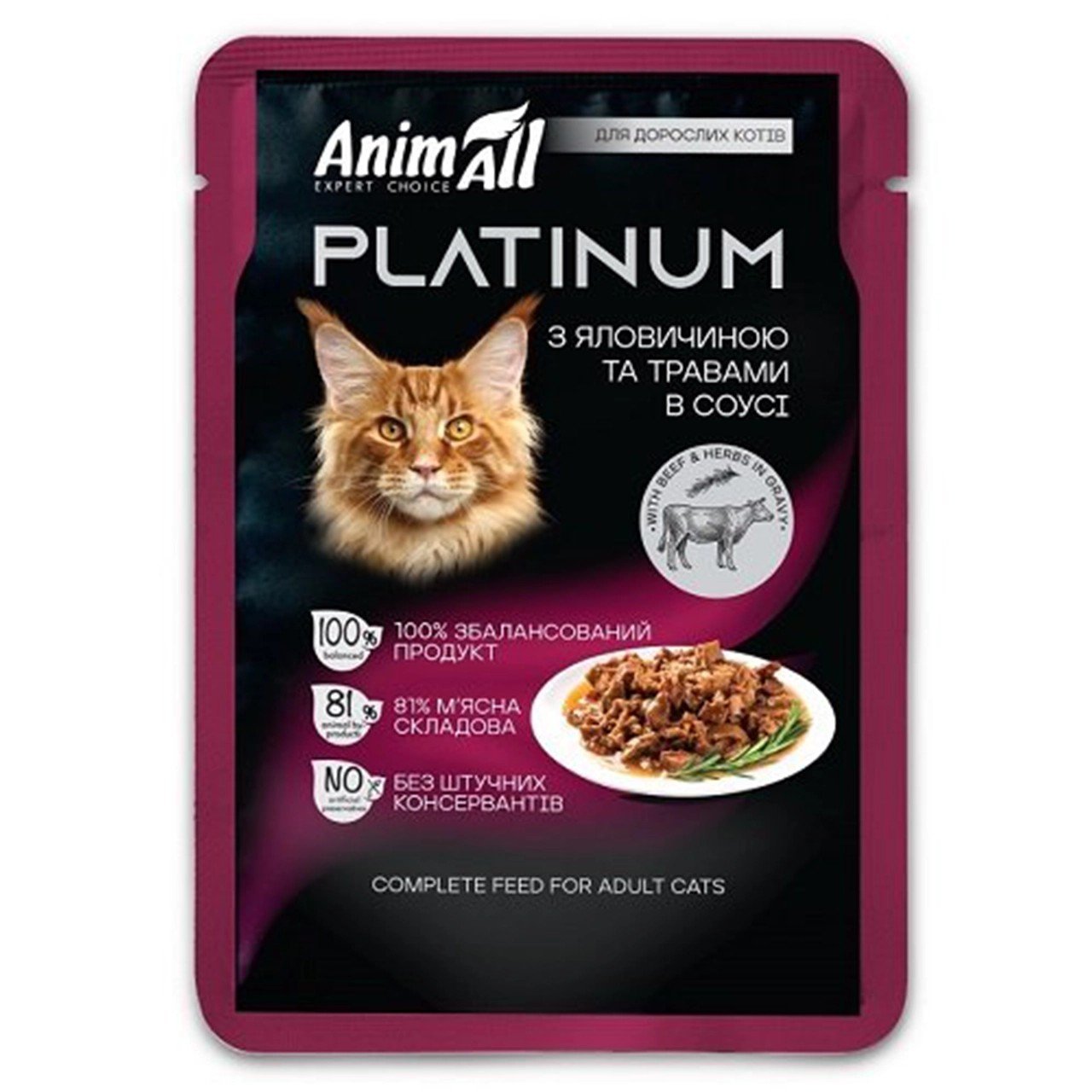 Вологий корм AnimAll Platinum для дорослих котів яловичина з травами 85г Вологий корм AnimAll Platinum для дорослих котів яловичина з травами 85г
