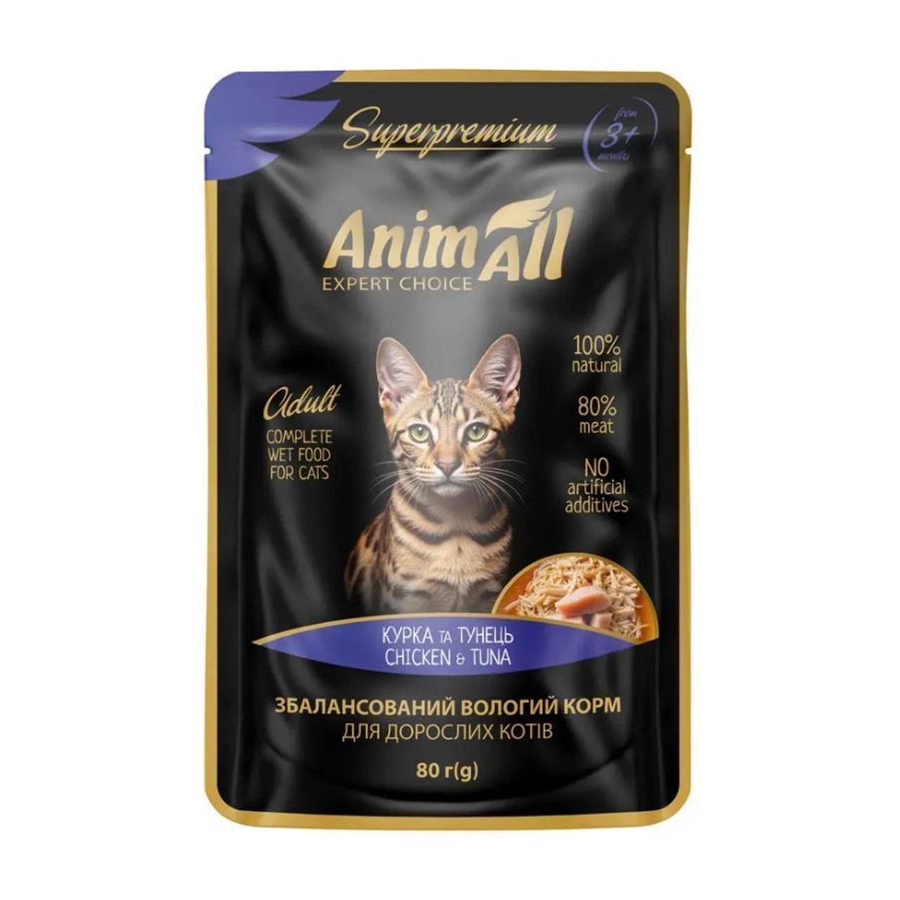 Вологий корм AnimAll для котів тунець з куркою 80г Вологий корм AnimAll для котів тунець з куркою 80г